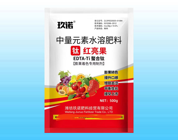 肽紅亮果