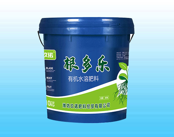 根多樂