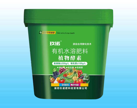 植物酵素