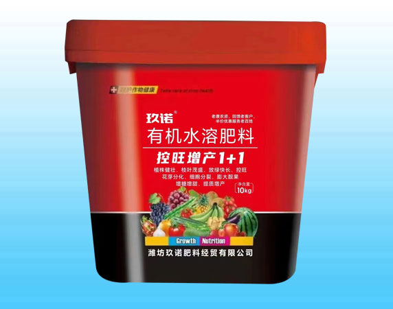 控旺增產(chǎn)1+1